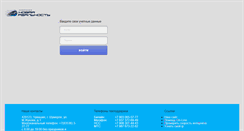 Desktop Screenshot of lk.newreal.ru